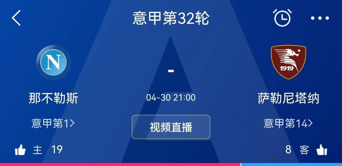 松本良人沉默半晌，眼眶中带着血丝，咬牙切齿的说：想在高桥和伊藤里面二选一是吧？很好。